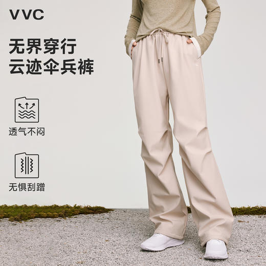 VVC燃点·云迹伞兵裤秋冬显瘦透气休闲户外运动阔腿裤 商品图1