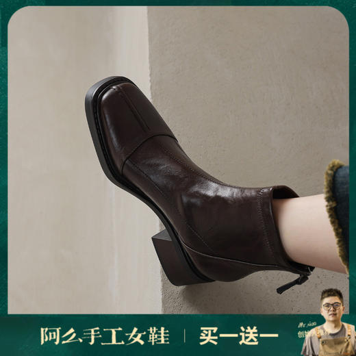 阿么手工女鞋软皮软底方头瘦瘦靴2025新款高级感百搭短靴粗跟6CM 商品图0