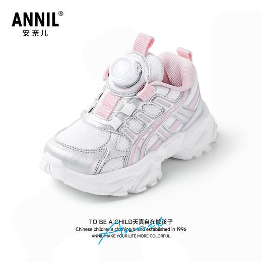 ANNIL/安奈儿童鞋秋季儿童运动鞋韩系新款软底户外潮款儿童鞋子HM5305420 商品图0