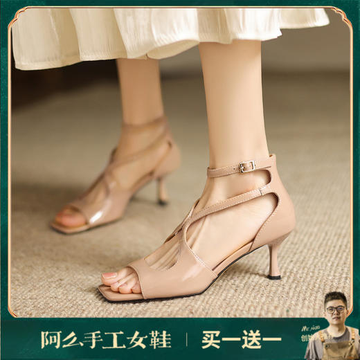 阿么手工女鞋气质法式鱼嘴真皮凉鞋2025新款交叉带性感高跟鞋6CM 商品图0