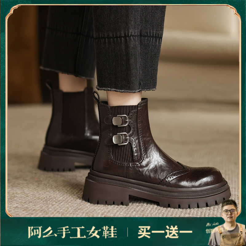 阿么手工女鞋牛皮厚底烟筒靴2025新款皮带扣复古风切尔西短靴5CM