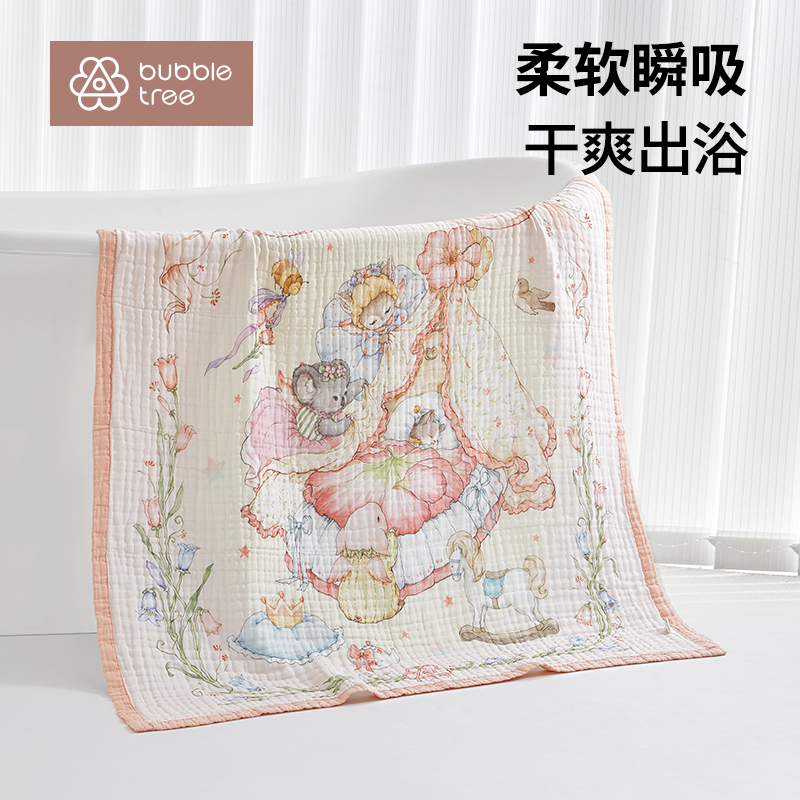 【云优选】BUBBLE TREE婴儿纯棉纱布浴巾新生儿包巾盖毯宝宝洗澡被子春夏秋冬毯子