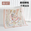 【云优选】BUBBLE TREE婴儿纯棉纱布浴巾新生儿包巾盖毯宝宝洗澡被子春夏秋冬毯子 商品缩略图0