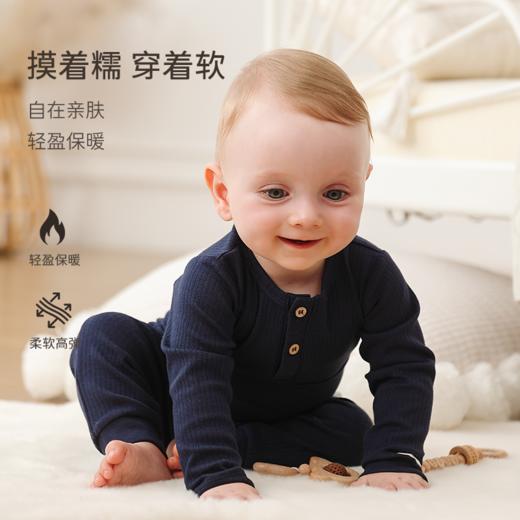 【云优选】FIXONI 婴幼儿罗纹纯色包屁衣罗纹高腰卷边长裤 商品图2