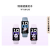 华为(HUAWEI) 手环10 NFC系列 商品缩略图9