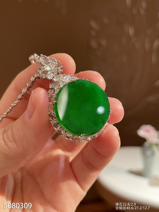 老坑艳绿圆牌吊坠【5080309】具体价格微信咨询 商品图2