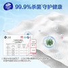 【官方包邮】维达厨房清洁卫生湿巾80片/包×4包*2箱 共8包 商品缩略图6