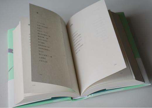 美味 马非/著 马非  诗歌 纯粹出品  广西师范大学出版社 商品图5