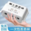 秒杀10双【一日一换！出差旅行便携袜子】软糯面料，柔软亲肤，一次性袜子短中筒丢丢袜男女款便携日抛免洗袜防臭旅行抽取式透气薄款。rb 商品缩略图1