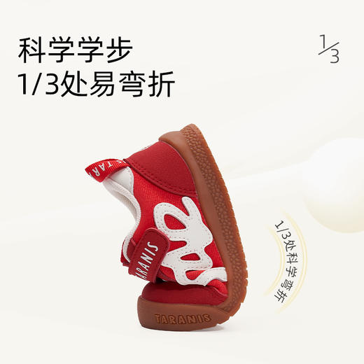 【新品】泰兰尼斯秋季婴童段舒适休闲面包鞋学步鞋T01T5C8451 商品图5