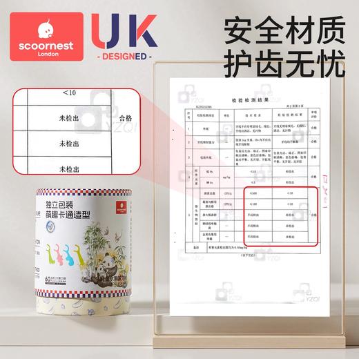 科巢儿童专用牙线口腔一次性超细牙签线宝宝便携独立包装牙线棒 商品图4