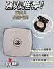 深圳明通版， ✍️三个色号，小香果冻气垫15g/新版🔜9705编码！   27年日期，香奈儿米色时尚气垫水粉底 商品缩略图1
