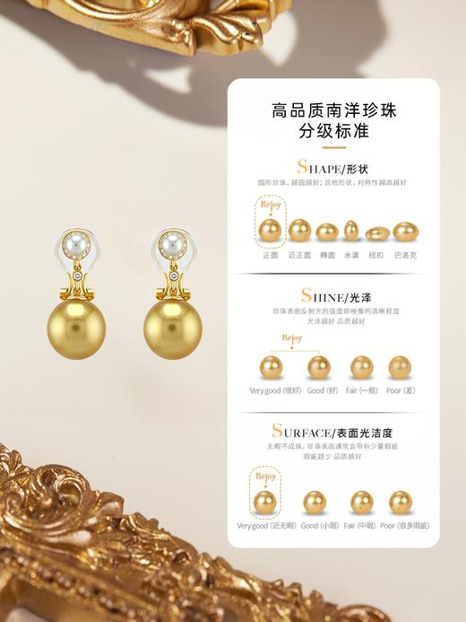 【天猫同款】悦甄 18K金南洋金珠钻石耳夹 金露 商品图4