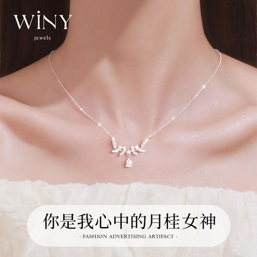 Winy925纯银幸运花枝项链送女友闺蜜节日生日礼物 商品图4