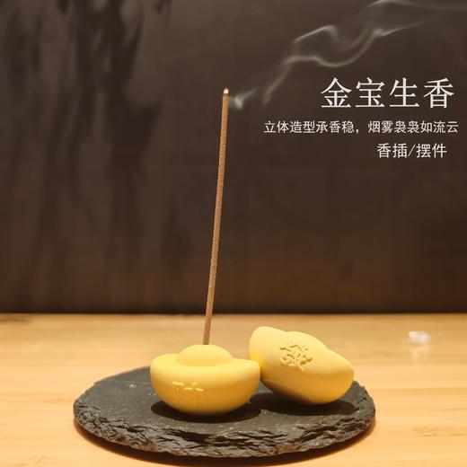 【敦煌迷你香插】敦煌小众元宝石膏香插线香 中式禅意香托室内 沉香檀香香炉配件创意家用香座 商品图1