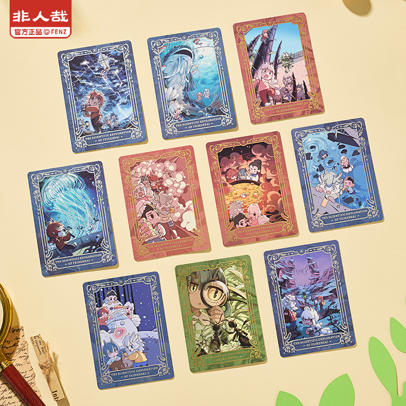《非人哉官方店》科学探险队收藏卡盲盒烫金可撕拉动漫周边身份卡牌