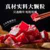 正宗云南宣威火腿粒100g/袋 三年陈腿原切 咸香不腻 云南特产农家腊肉 商品缩略图1