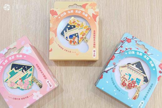 武大金属磁吸夹冰箱贴 商品图3