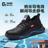 防静电款式劳保鞋无包头无中底实心双密度聚氨酯PU大底 商品缩略图0