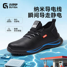 防静电款式劳保鞋无包头无中底实心双密度聚氨酯PU大底