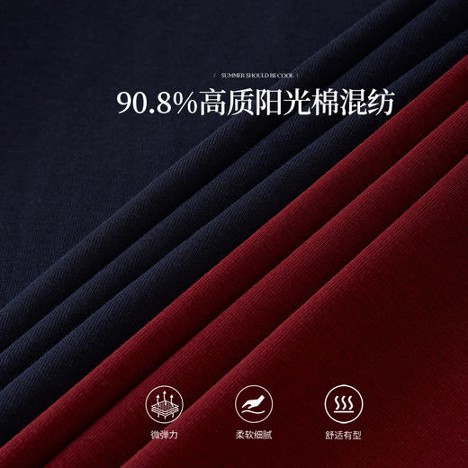 【09/10新品】熙世界撞色拼接长袖T恤女设计感小众圆领打底衫上衣2025秋季新款 商品图3