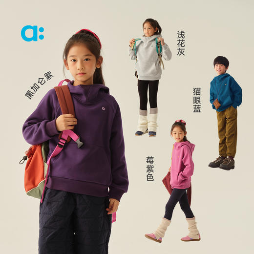 【玉米绒】allblu幼岚儿童连帽卫衣25冬新款男童女童柔软舒适 商品图3