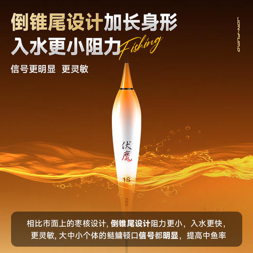 佳钓尼OLED一体倒锥 双排日夜两用超轻灵敏鲢鱅夜光浮漂 商品图2