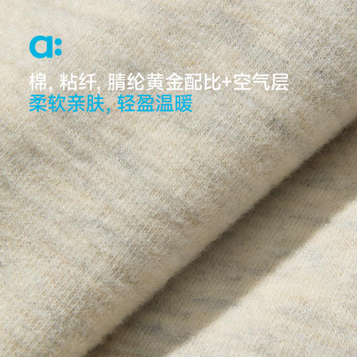 幼岚【暖融绒家居服套装】儿童睡衣25秋新款男童女童A类 商品图4