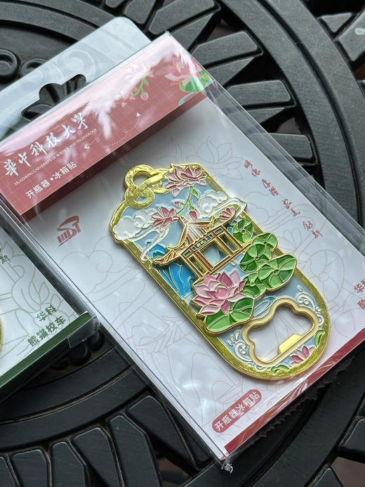 校园开瓶器磁吸冰箱贴合辑 商品图3