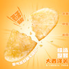 浪味仙原切薯条 商品缩略图2