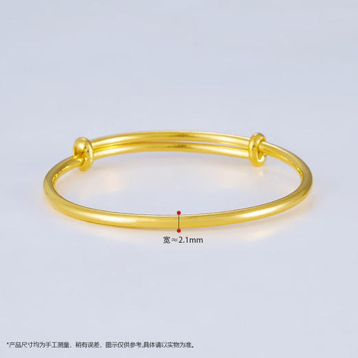 【限时克减128元】足金999.9 #儿童/宝宝 实心(面宽约1.9-2.3mm)光圈单只推拉BB镯宝宝镯童镯(TZ00010-02)预售产品下单后不退款不退货不换货不补差价 商品图4