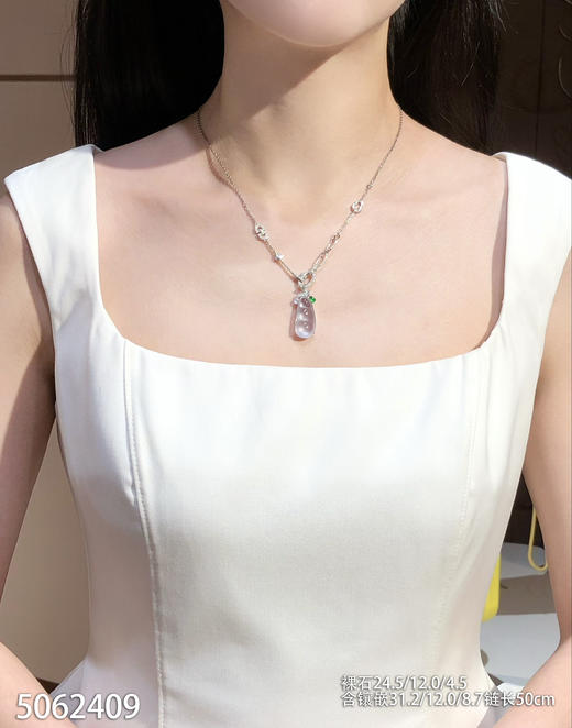 5062409，福豆吊坠。具体价格微信咨询 商品图7