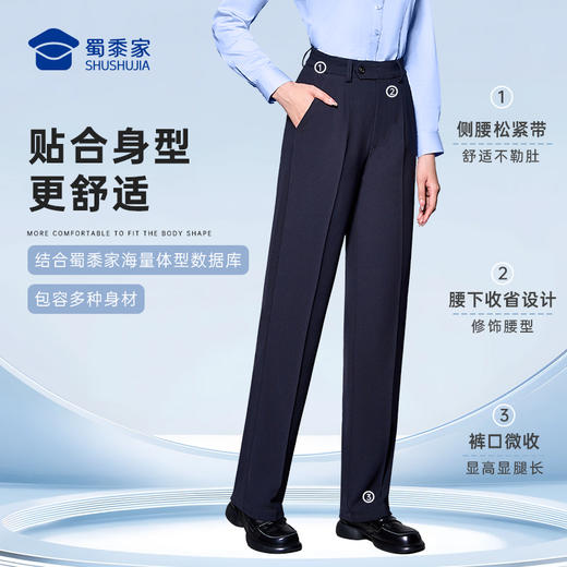 【实付满399送保温杯】【女款垂感春秋通勤裤F2】修身商务通勤长裤四面弹直筒西裤裤子 商品图7