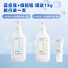 限时抢！纽强婴幼儿保湿精华面霜身体乳200g 独家买赠活动 送完即止 商品缩略图10