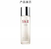 SK-ll/SK2神仙水护肤精华露230ml亮肤保湿控油爽肤水【赠SK2洁面120g】 商品缩略图1