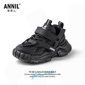 ANNIL/安奈儿童鞋秋季新款儿童运动鞋软底潮款儿童鞋子男女户外鞋HM5305376