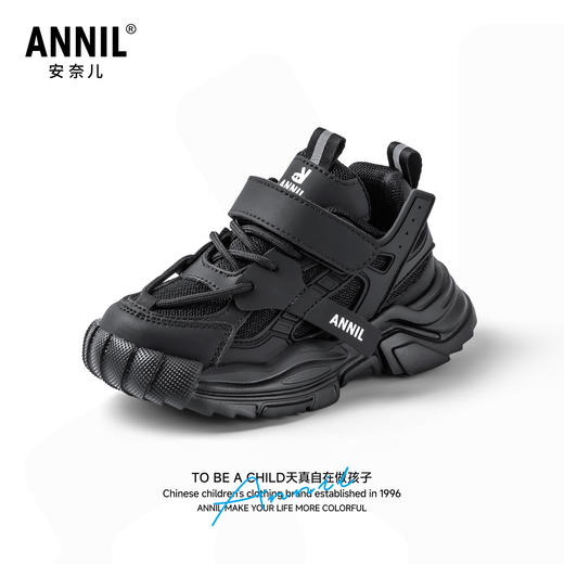ANNIL/安奈儿童鞋秋季新款儿童运动鞋软底潮款儿童鞋子男女户外鞋HM5305376 商品图0