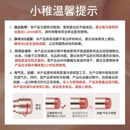 稚优泉（CHIOTURE）炫光持色固体唇漆镜面水光唇彩不易沾杯唇釉送女友闺蜜礼物 商品图1