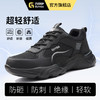 防砸防刺穿劳保鞋欧标钢包头凯夫拉橡塑大底绝缘10KV 商品缩略图0