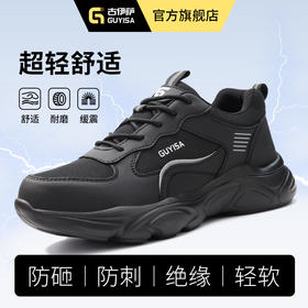 防砸防刺穿劳保鞋欧标钢包头凯夫拉橡塑大底绝缘10KV