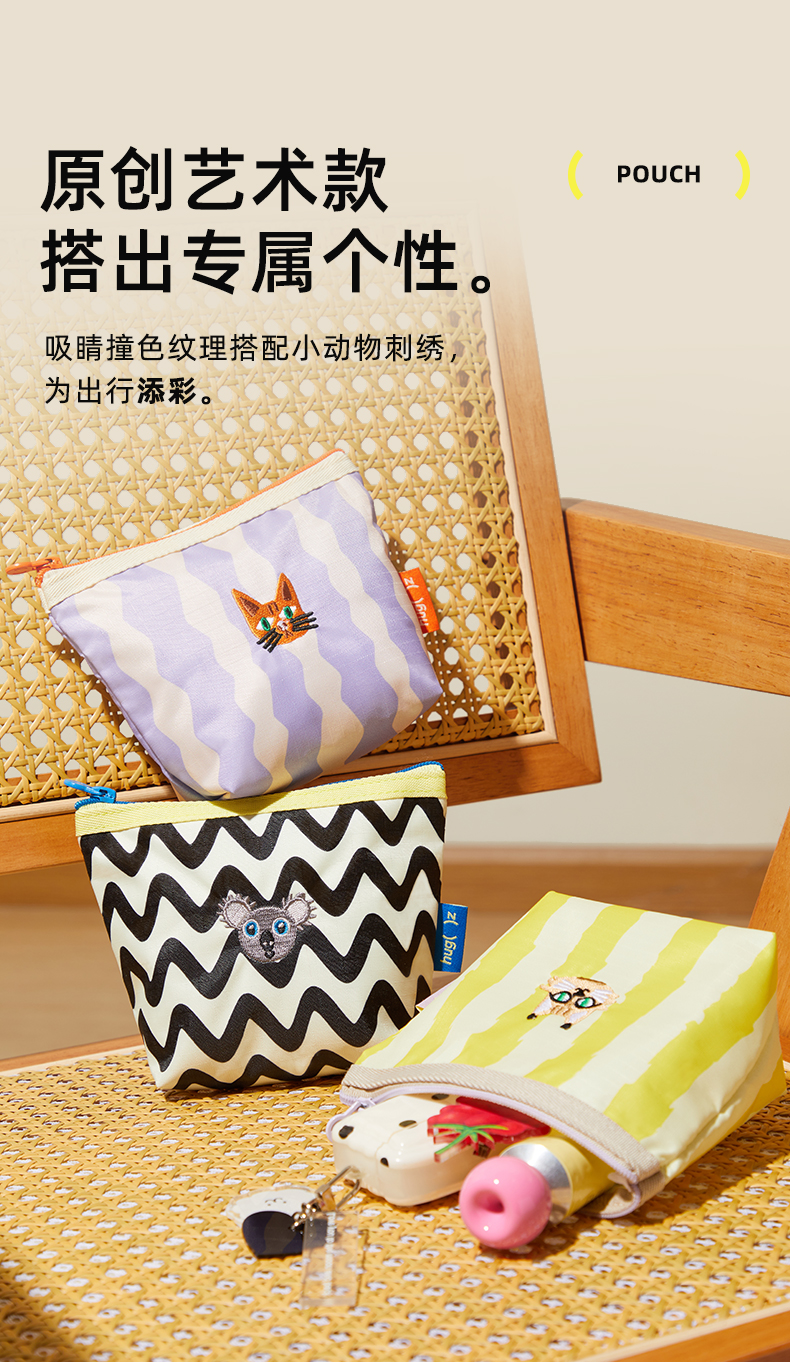 【鱼圈专属】疯抢📢 Hugz 小众设计师系列联名包包大合集，每一款都是艺术品级别！现仅9.9💰起抢艺术品包包，背出百万气场！