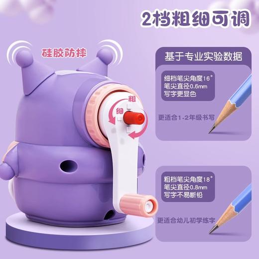 「送铅笔+橡皮+贴画」卷笔刀手摇转笔刀女孩削笔器削笔刀儿童小学生专用刨笔机卡通文具 商品图2