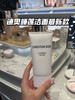 全新Dior迪奥睡莲洁面新款洗面奶深彻净洁舒缓保湿 绵密亲肤 商品缩略图0