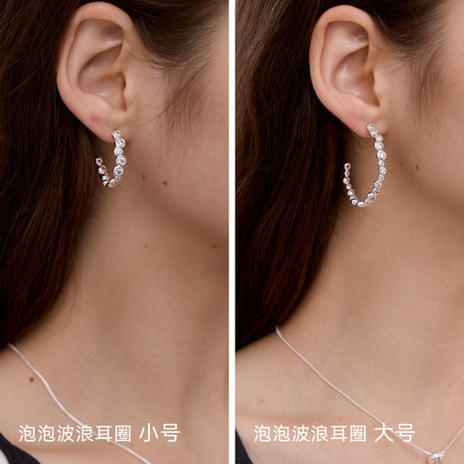 ARSIS｜流光系列 泡泡波浪耳圈 商品图5