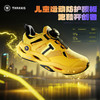 泰兰尼斯稳跑鞋秋季新款儿童抗扭碳板运动鞋男童专业竞速跑步鞋女  T01D5C7360 商品缩略图0