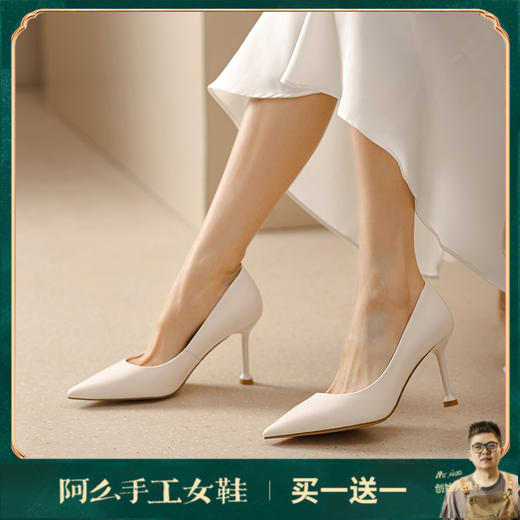 阿么手工女鞋百搭细跟单鞋6.5CM软底洋气高跟鞋女2025新款高级感 商品图0