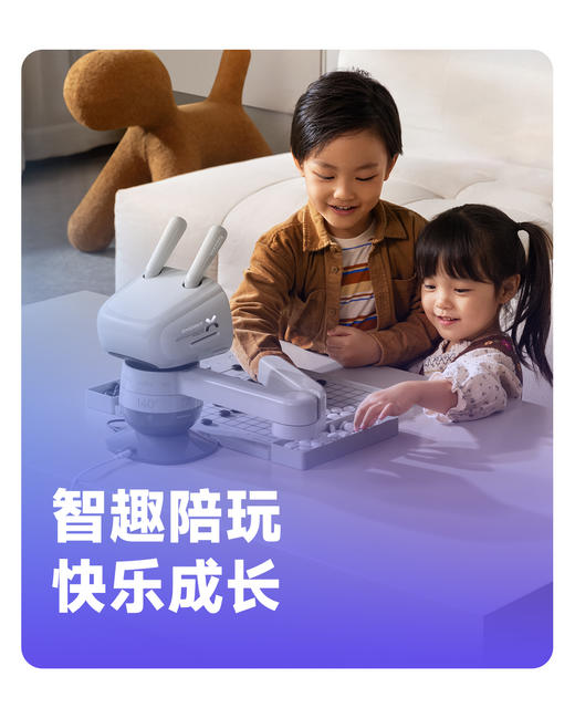 元萝卜SenseRobotAI下棋机器人围棋 对弈 习题 陪练 涨棋 AI讲题 人机互动 家用学习 商品图4