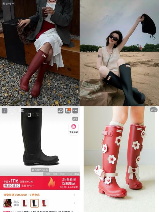 惠&顿时尚百搭雨靴 商品图0