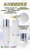 实验室高端定制 冰川雪绒露珠液 100ml  | 深层补水保湿精华水 抗老修护保湿紧致提亮肌肤淡化细纹敏感肌可用 清爽不黏腻  不挑肤质 商品缩略图1