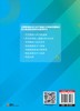 供应链物流大数据分析及应用 商品缩略图4